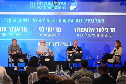 צילום: מורג ביטן